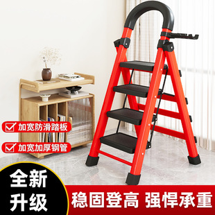 用梯子拆叠折叠梯加厚碳钢人字梯移动楼梯伸缩步梯多功能室内