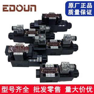 研DS压G 3BXZC2 油 A240换向阀 电磁换向 D24 液电磁 液压阀阀