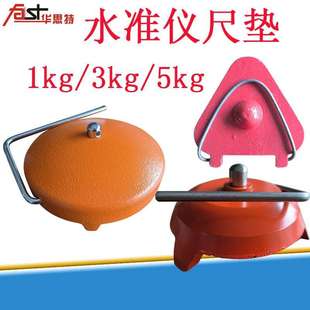 华盛塔尺铟钢尺尺垫水准仪高精度检测沉降观测监测垫金属测量尺垫