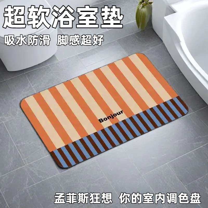 孟菲斯狂想 浴室吸水垫 吸水速干 硅藻泥 防滑浴室垫 地垫 脚垫,家庭/个人清洁工具,地垫,淘宝优惠券,粉丝福利购,淘宝优惠卷