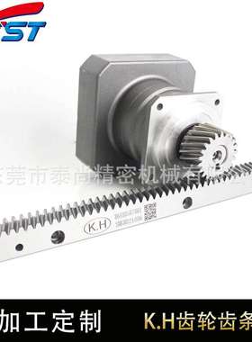 台湾KH厂家龙门铣大模数齿条齿轮加工SHGH041006凯贺6级研磨齿