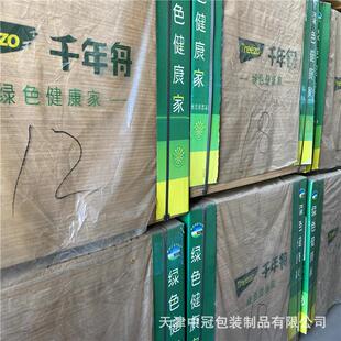 千年舟甲醛释放量E0级18mm儿童房生态板衣柜大芯板电视柜细木工板