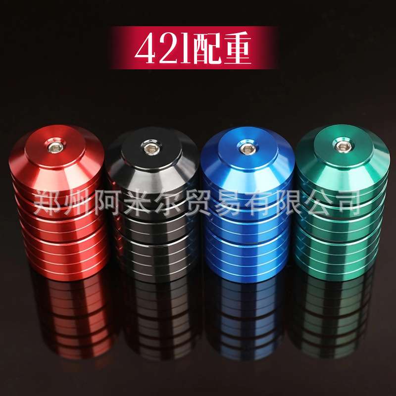 AMEYXGS弓箭配重户外射箭运动用可拆卸4+2+1环氧阳极化配重块增重