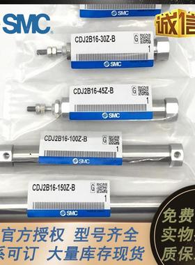 MC原S装1迷你气缸CDJ2B-5/10/15/20/625/30/50/75/100/125QNH/150