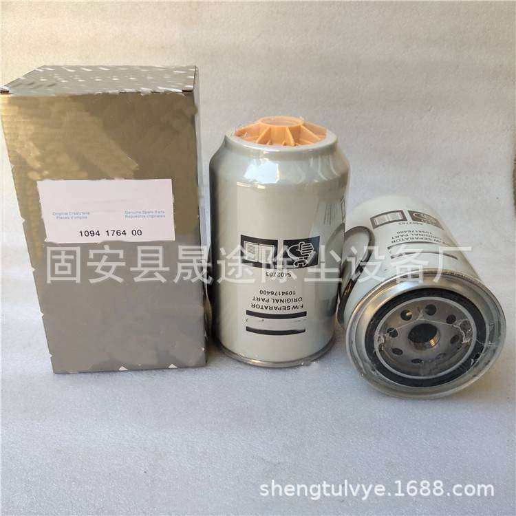 空压机油水分离器滤芯1094176400 5402703 机油滤清器1625752600,标准件/零部件/工业耗材,滤芯,淘宝优惠券,粉丝福利购,淘宝优惠卷
