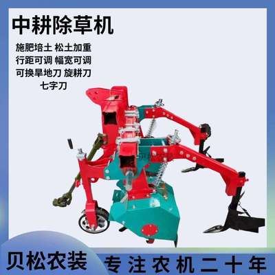新款中耕除草机四轮车配套培土机微耕机菜地辣椒地玉米地农用机械