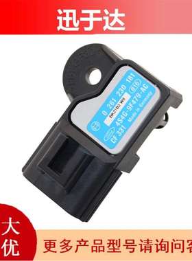 0261230123 1439251 1S7G-9F479-AB MAP sensor 进气压力传感器