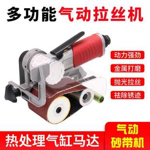 气动拉丝机打磨砂带机配件砂带手持金属不锈钢圆管平面除锈抛光机