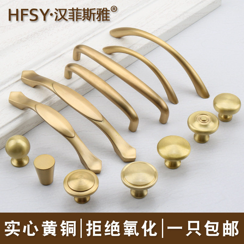 美式金色全铜柜门抽屉拉手现代简约北欧式单孔纯铜衣柜铜本色把手,基础建材,小拉手,淘宝优惠券,粉丝福利购,淘宝优惠卷