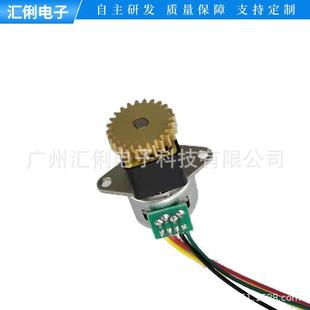 GM12BY15微型步进电机微型大扭矩电机共享锁微型马达直流步进电机