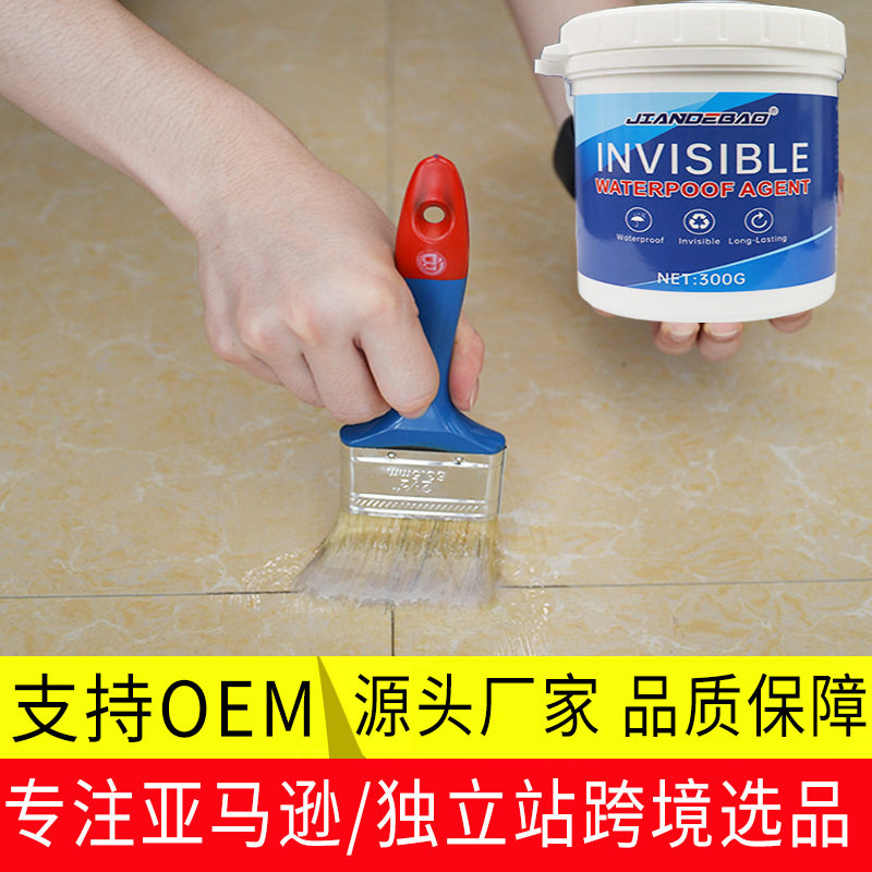 坚德宝透明防水胶密封剂卫生间厨房外墙防漏水堵补免砸砖补漏涂料,基础建材,防水涂料,淘宝优惠券,粉丝福利购,淘宝优惠卷
