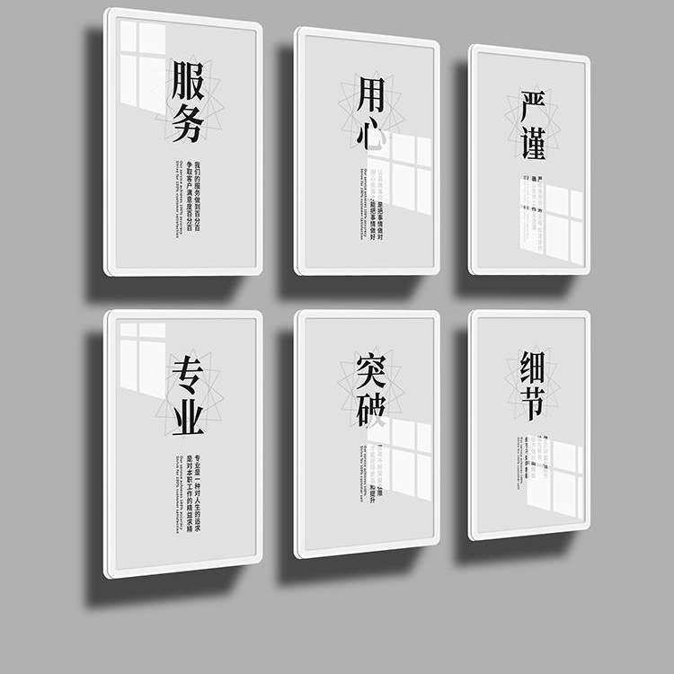 企业文化墙悬浮墙牌公司团队荣誉墙教师简介形象员工风采展示墙贴,基础建材,亚克力板,淘宝优惠券,粉丝福利购,淘宝优惠卷