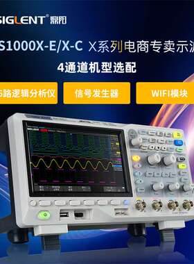 鼎阳示波器SDS1102X-C双通道100M采样率1G高存储200M数字电子