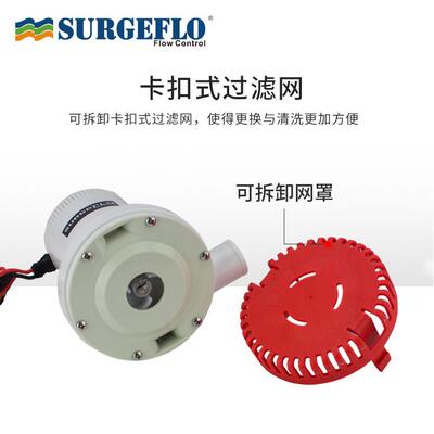 01款2000GPH大流量舱底泵12V24V直流电动小型潜水泵船用抽排水泵