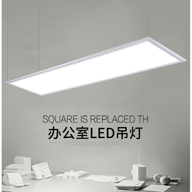 简约薄款led长条吊灯办公室吊线灯会议室长方形嵌入式平板铝材灯,家装灯饰光源,平板灯/面板灯,淘宝优惠券,粉丝福利购,淘宝优惠卷