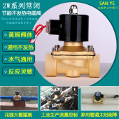 长时间通电不发热常闭黄铜电磁阀控制开关阀水管开关阀4分6分220V
