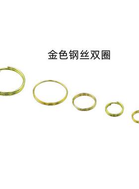 1000个 DIY配件14mm钥匙圈k311 钥匙环10mm 金色钢丝8mm16mm12mm