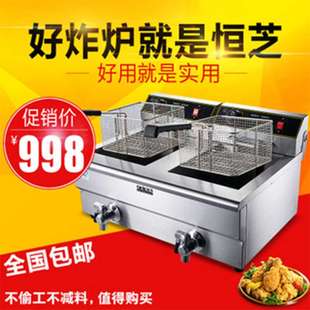 恒芝26L电炸炉油炸锅油炸机炸鸡排炸炉双缸110v电压双缸大容量