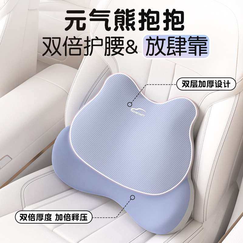 爱车屋汽车腰靠护腰靠垫座椅腰托靠枕车用腰枕腰垫靠背头枕护颈枕,汽车用品/电子/清洗/改装,腰靠,淘宝优惠券,粉丝福利购,淘宝优惠卷
