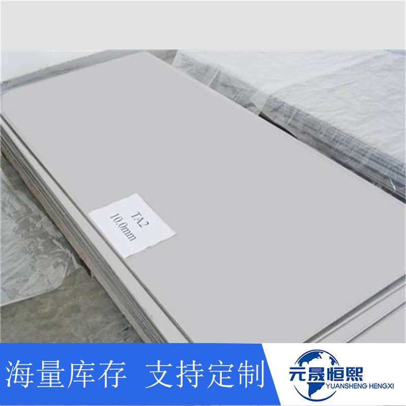 宝鸡TC4钛合金板/Ti-6Al-4V钛合金棒 高强度GR5钛合金棒规格齐全,金属材料及制品,不锈钢,淘宝优惠券,粉丝福利购,淘宝优惠卷