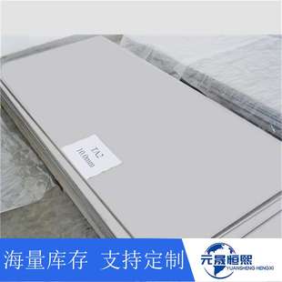 4V钛合金棒 6Al 高强度GR5钛合金棒规格齐全 宝鸡TC4钛合金板