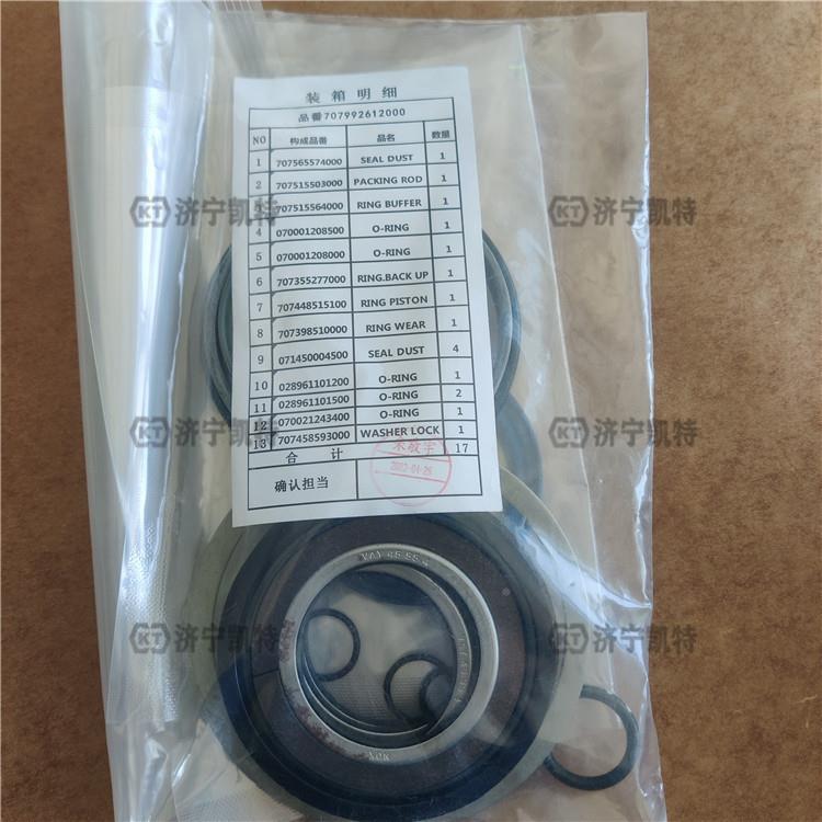 774807-9-26192 0油缸修理包PC 56-7原厂中臂斗杆油封纯正密封配