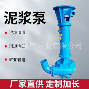 鱼塘清淤泵泥浆泵抽泥机河道吸泥泵浮筒泥沙泵抽淤机抽沙泵渣浆泵
