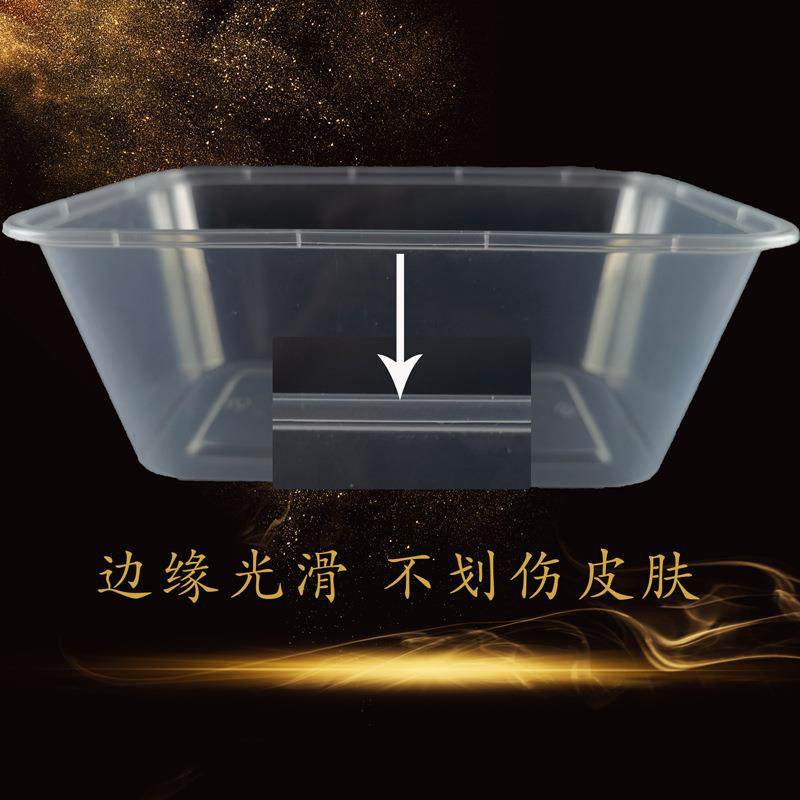 一次性塑料碗方形盒外卖打包加厚长方透明饭盒酒店饭店沙拉盒带盖,餐饮具,一次性餐盒,淘宝优惠券,粉丝福利购,淘宝优惠卷