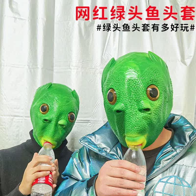 マスク全顔かっこいいかわいいネット赤い神秘的な男のコスプレ子供のおもちゃ