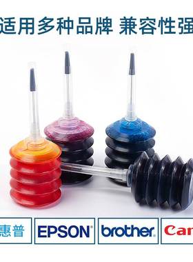 适用惠普HP852 857墨水HP460 470 100 150 1608 2358 1508黑彩色5