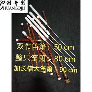 竹笛刷 笛箫内堂纯棉清洁棒 吸水性强防止发霉水洗不掉毛长度90cm