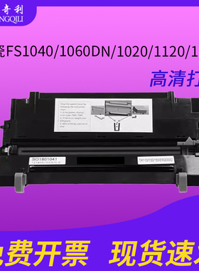 适用京瓷硒鼓DK-170套鼓 DK160硒鼓 FS-1320D fs1370DN打印机鼓TK-170 171 172 173 174鼓组件