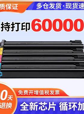 适用夏普MX-30CT粉盒C3081RV C3581RV C4081RV C5081DV C6081DV硒