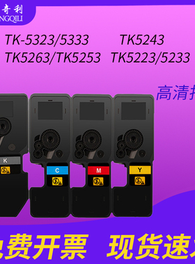 适用京瓷P5018cdn粉盒M5526cdn/M5526cdw/P5026cdn/P5026cdw M5021cdn//M5521cdn/M5521cdwP5021cdn粉盒墨盒