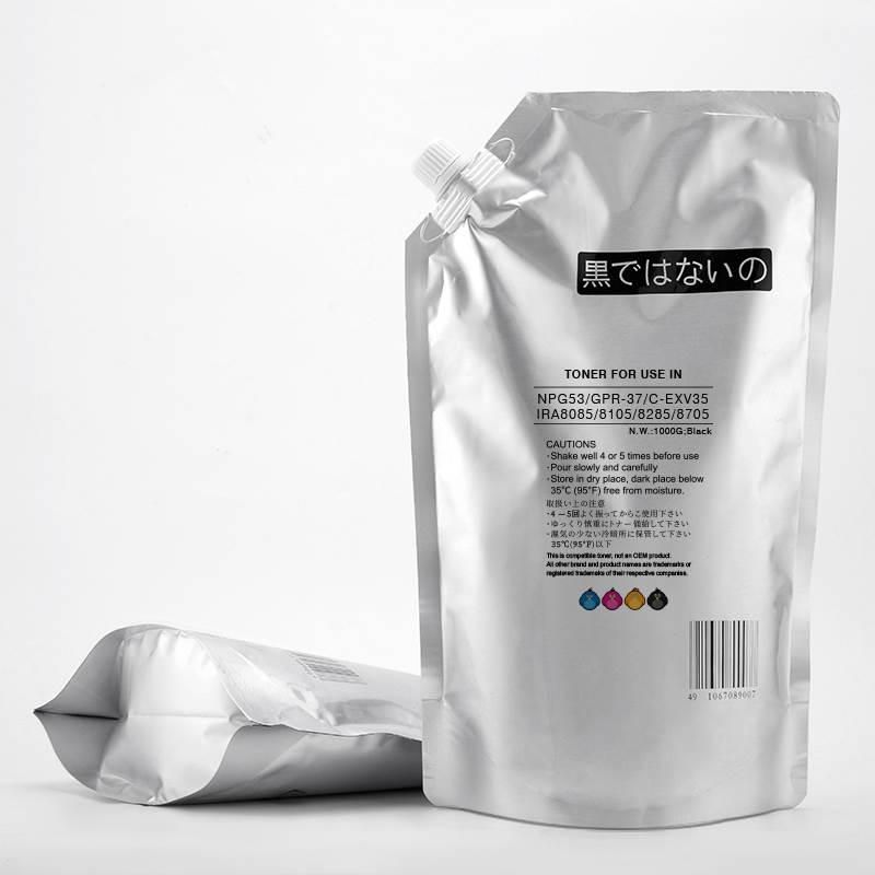 适用佳能6075 6275 6575 6775 8085 8105 8205 8505 8705高品质碳粉