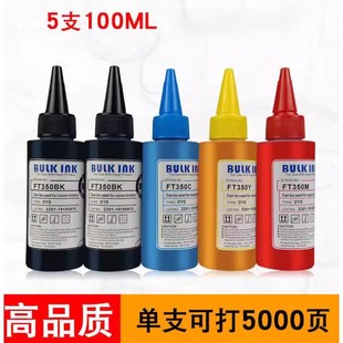 5660 5663墨水62xl 5542 5740打印机5544 5645 7640 5540 5640 5661 适用惠普62XL墨盒可加墨HP200 5646 258