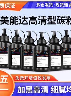 适用柯尼卡美能达1580MF碳粉1590 bizhub 15 16黑色墨粉1500W 12P