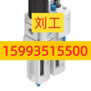 AS过滤减压阀压缩空气处理MS系列 LFR 费斯托MS6