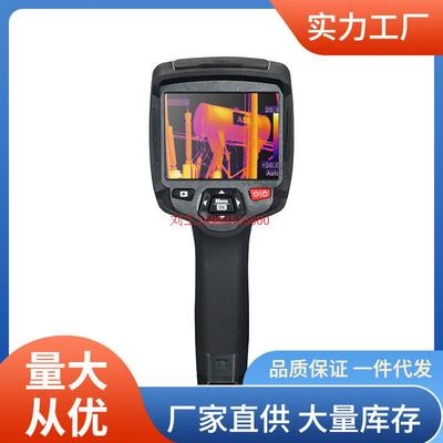 testo868红外热像仪|德图testo868红外热像仪价