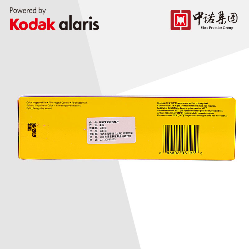 160度135专业彩色负胶卷胶片菲林 5卷组合装 2019年5月 炮塔port|ruв категории офисное оборудование/расходные материалы/соответствующие услуги, фильм - от Buy2taobao.com для оказания профессиональной услуги покупки агента Taobao