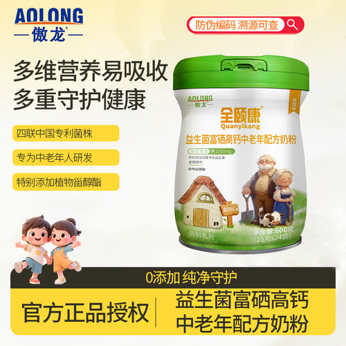 傲龙益生菌富硒高钙中老年奶粉