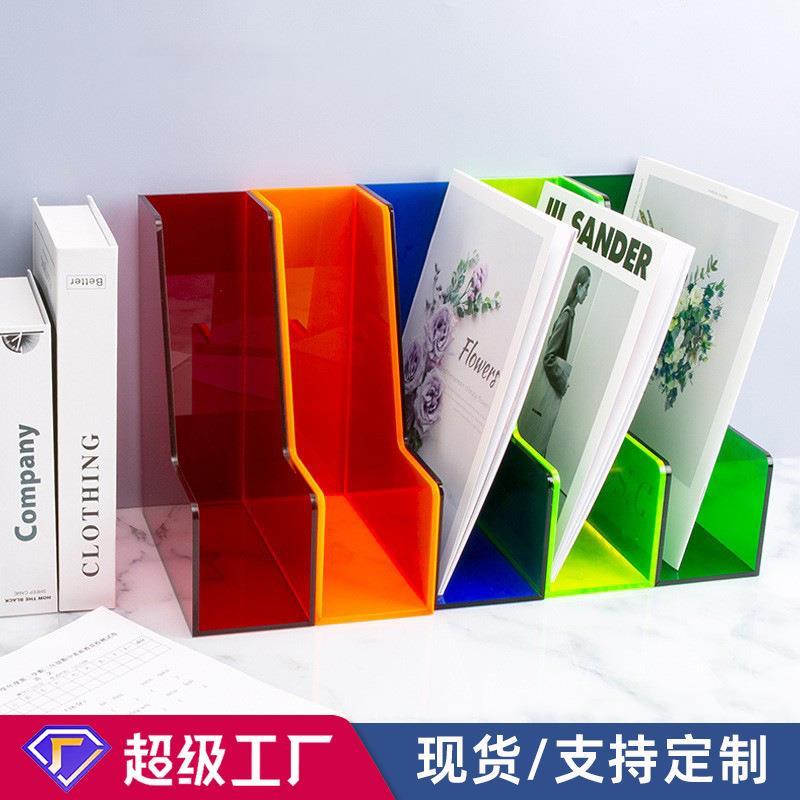 亚克力文件夹文件架办公桌档案筐文件架文件框收纳盒置物架报刊架