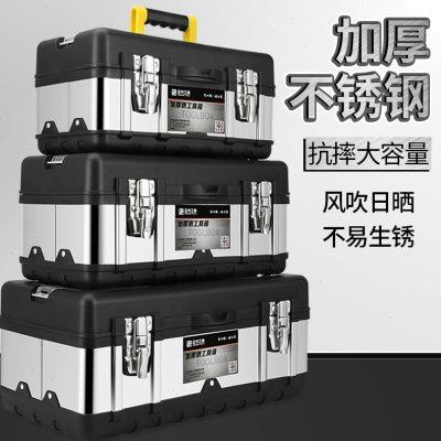 不锈钢工具箱家用收纳箱电工专用手提箱五金工具多大全层车载功能