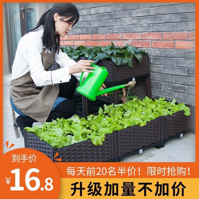 花盆种菜盆种植箱阳台专用花箱户外长方形特大号庭院蔬菜塑料神器