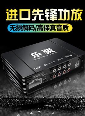 dsp功放车载音频处理器汽车音响改装6声道无损安装31段大功率功放