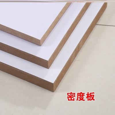 装修柜子木板材料密度板材免漆板家具建材室内实木颗粒板大块定制