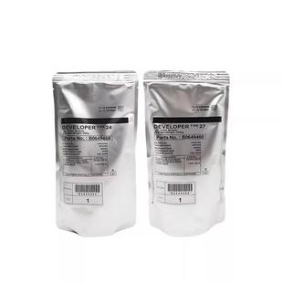 m2701 2000 1610铁粉m2700 显影剂 m2702 理光MP2014C载体 原装
