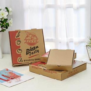 一次性披萨打包盒6/7/8/9/10/12寸披萨盒子pizza比萨外卖包装定制