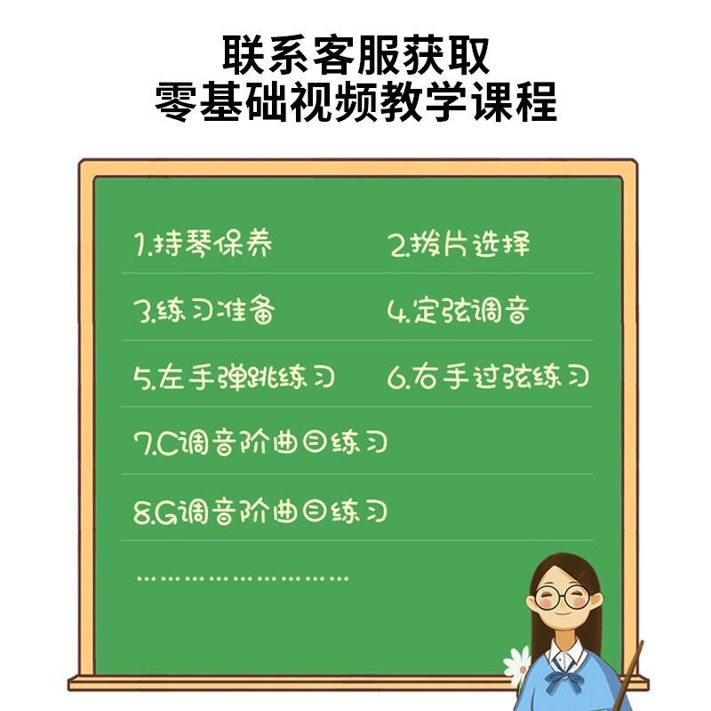 中阮乐器飞天图案山榆木材质钢品圆孔花开富贵头饰85112T