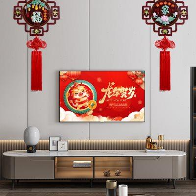 2024龙年新款中国结挂饰高端玉雕福字家玄关电视过年春节装饰挂件